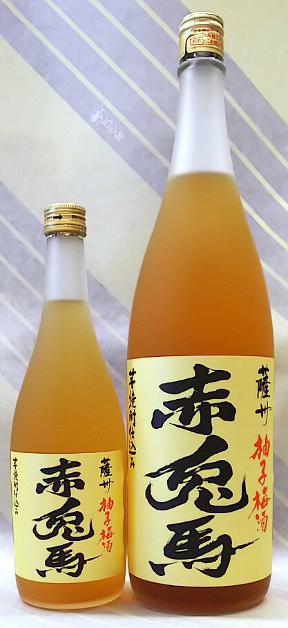 濱田酒造 赤兎馬 梅酒 赤兎馬 柚子梅酒　14度　1.8L