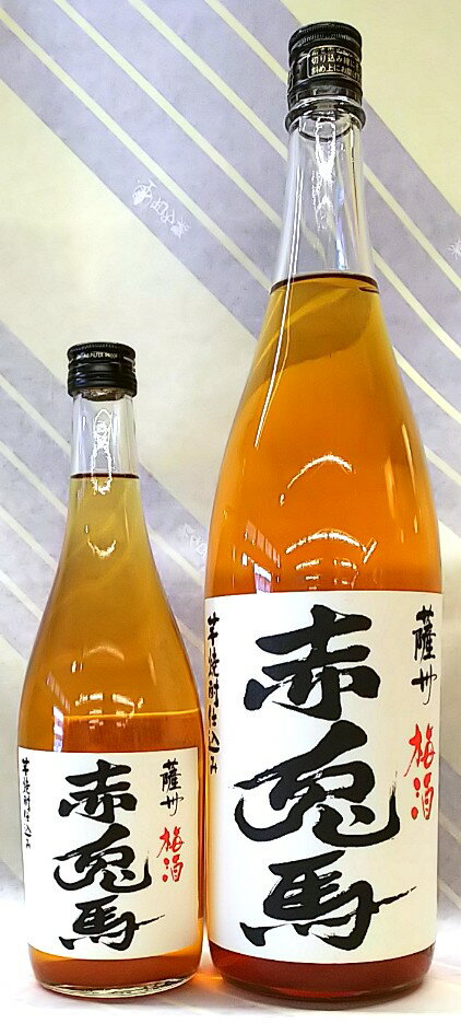 濱田酒造 赤兎馬 梅酒 赤兎馬 梅酒　芋焼酎仕込み　14度　720ml