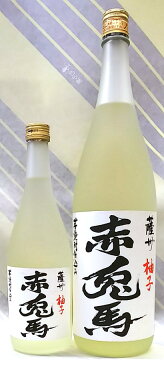 【季節限定品】赤兎馬 柚子 14% 1.8L