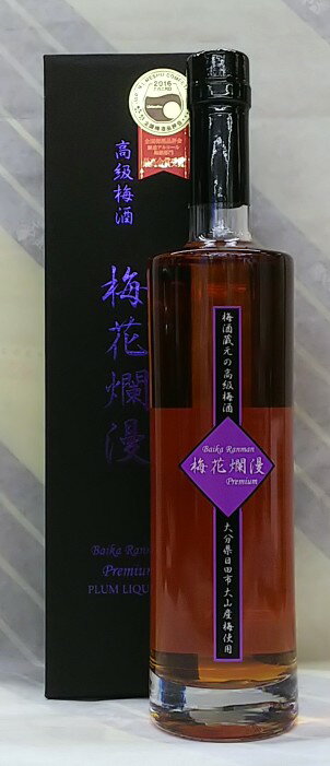 梅花爛漫プレミアム　20度　500ml【化粧箱入】