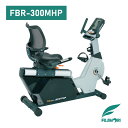 SPORTOP FBR-300MHP リカンベントバイク 〔フジモリフィットネス フィットネス 家庭用 運動 健康〕