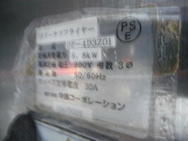 09年製中部CHUBUIHドーナツフライヤーDF-4D3B3相200V6.8kw17LW70D56H80(+7)cm60kgドーナツ押さえ機構付槽内フラット構造【中古】