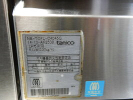 【中古】32015年製タニコーLPガス卓上フライヤーNB-TCFL-C4045G12LW40D45H41(+24)cm涼厨プロパン9.5mmゴムホース接続