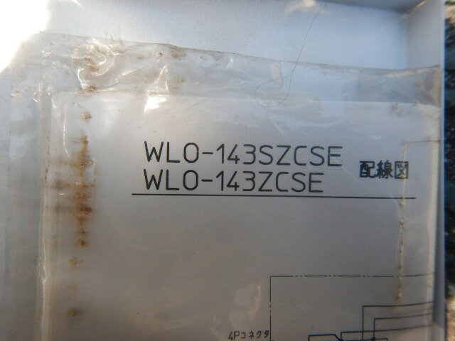 良品厨房 シティオ豊橋の【中古】(西濃営業所止)2015年製 サンデン WLO-143Z 平型 オープン 冷凍 ショーケース 3相200V W1434D910H925(+100)mm 362L 150kg｜アングル3