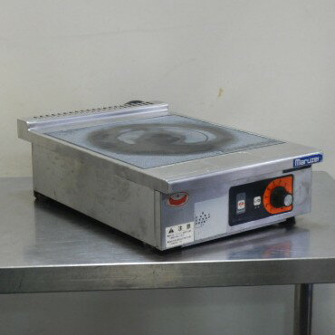 【中古】2015年製 マルゼン MIH-02C 業務用 1口 IH コンロ 2.0kw 単相200V 卓上 W3...