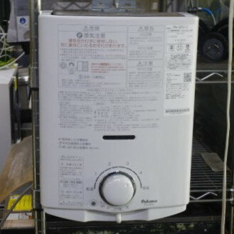 楽天市場】パロマph-5先止め式（メーカーパロマ）の通販