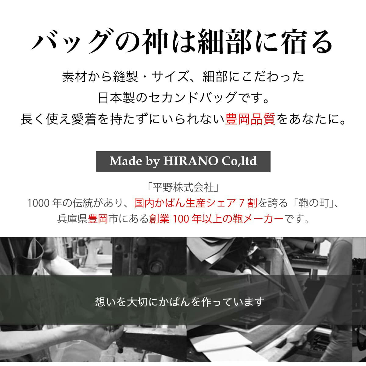 5つの特典ありセカンドバッグセカンドポーチ日本製豊岡製鞄メンズA5防汚撥水仕事プライベートKBN25902ブレリアスBRELIOUSオリジナルコインケース付き