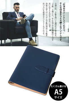 【便利な3点セット付属/耐水素材】システム手帳 カバー A5サイズ ファステージ fastage 6穴 リング内径21mm 4色 ビジネス手帳カバー 2020 カード入れ スリム バインダー メンズ レディース 男性 女性 シンプル おしゃれ プレゼント