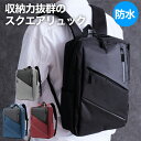 リュック ビジネス メンズ 大容量 smarf 防水リュックサック 防水バッグ 軽量 ナイロン メンズ レディース キッズ 子供 アウトドア 大容量 軽い アウ...