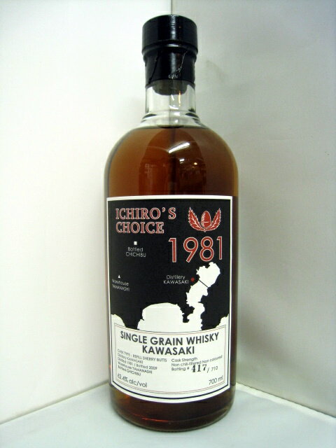 イチローズチョイス 川崎 1981 62.4％ リフィルシェリーバット シングルグレーンウイスキーKAWASAKI 1981 Ichiro choice Kawasaki refill sherry butt 62.4% 70cl　single grain whisky