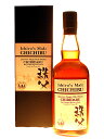 イチローズモルト 秩父 ちびダル　53.5％ 700ml CHICHIBU “CHIBIDARU” ICHIRO'S MALT 53.5% 70cl by Venture Whisky JAPAN