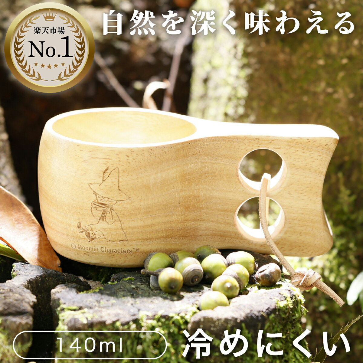 ロアーク マグカップ ROARK [ RAJ401 ] SAFE CAMP ENAMEL MUG 琺瑯 ホーロー コップ [220819]【SPS2403】