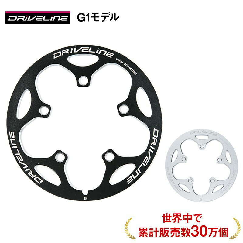 Driveline hCuC X[p[K[h G1f   ubN Vo[ ] TCN obVK[h `F[OK[h  i BCD 110mm