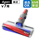 Dyson   ѡ եȥ顼 եե꡼ʡإå V7 Ŭ SV11 ǥ ݽ  