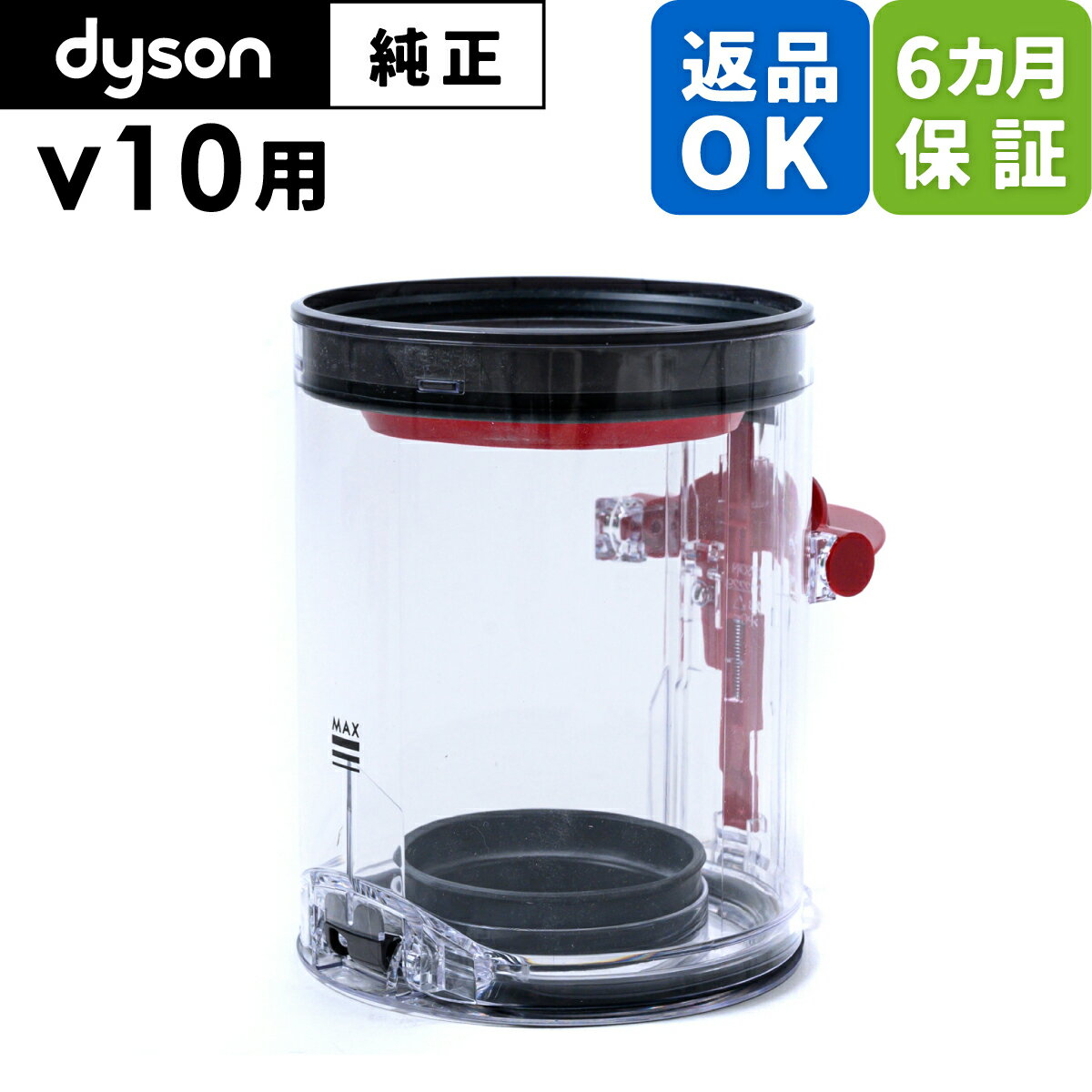 Dyson   ѡ ꥢӥ V10 Ŭ SV12 ǥ ݽ  