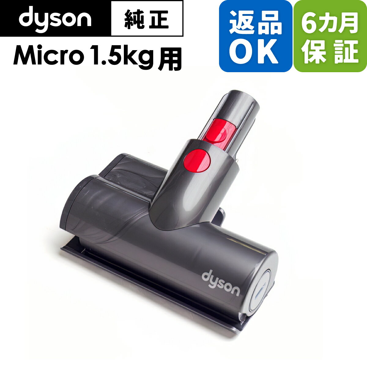 Dyson   ѡ ߥ˥⡼إå Micro 1.5kg Ŭ SV21 ǥ ݽ  