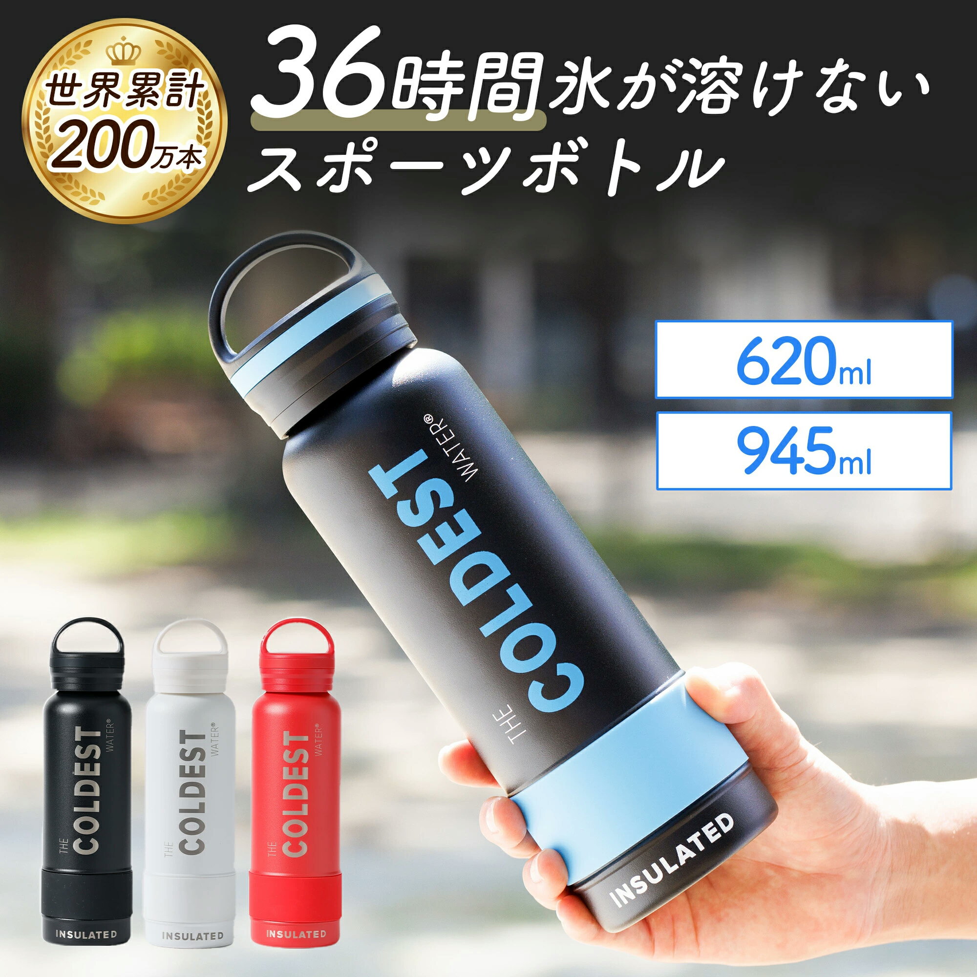 ハンドル付きステンレスボトル (510ml) ニトリ 【玄関先迄納品】