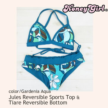 ☆Honey Girl Water Wear☆ハニーガール ウォーターウェア☆made in Hawaii/レディースビキニJules Reversible Top & Tiare BottomGardenia/aqua/SizeS/201803