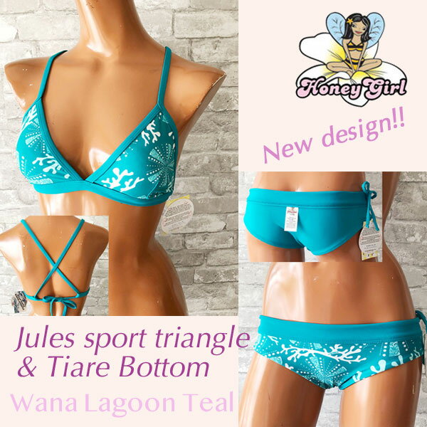  Honey Girl Water Wear nj[K[ EH[^[EFA made in Hawaii fB[XrLjJules Reversible Triangle Sport top & Tiare bottomsWana Lagoon Teal SizeS 2019904[300~