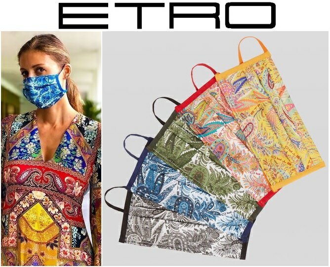 ★エトロジャパン◆ペイズリー柄フェイスマスク5枚セット 箱入り【ETRO】