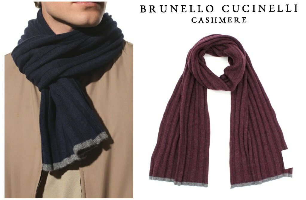 BRUNELLO CUCINELLI最高級カシミヤ100% ダウンジャケット BRUNELLO CUCINELLI最高級カシミヤ100% ダウンジャケット