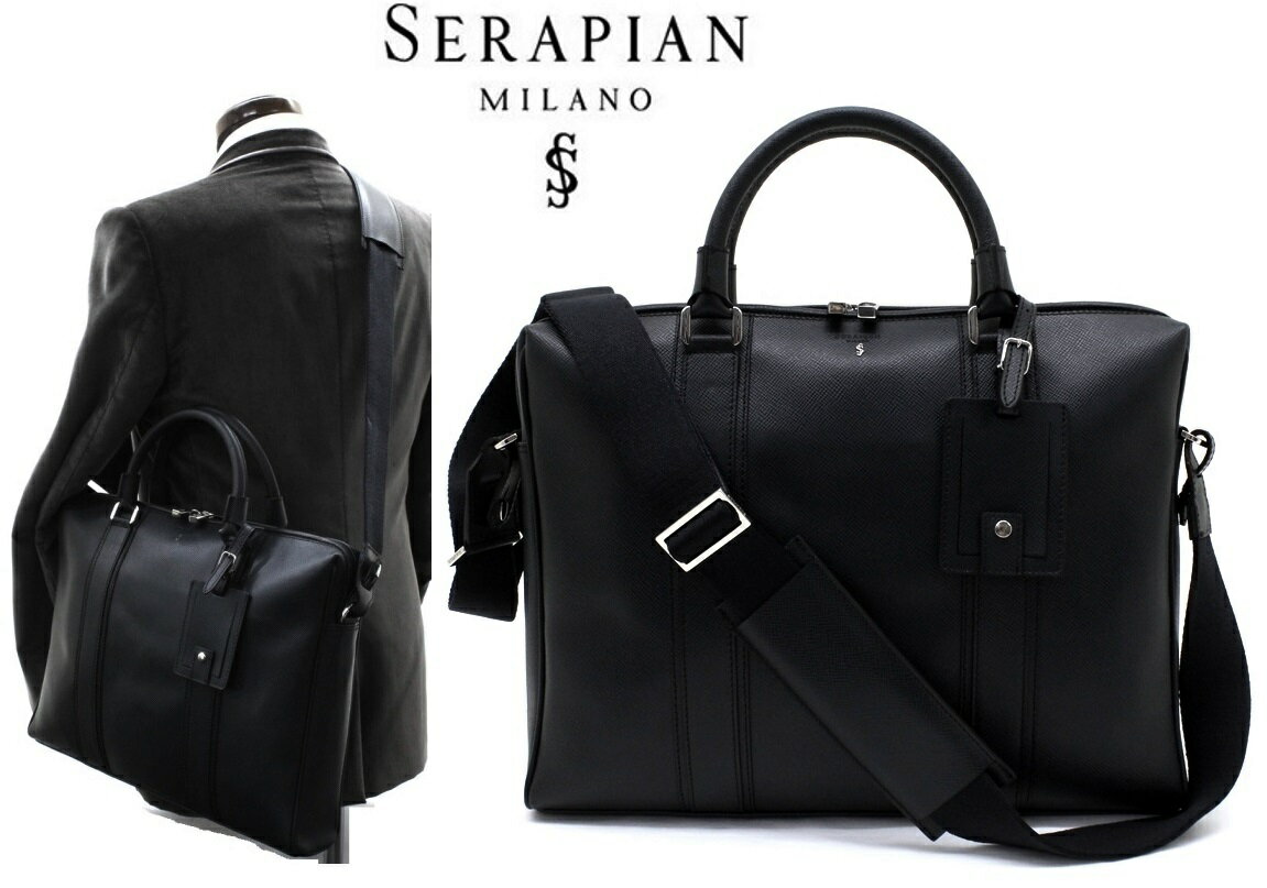 SERAPIANԥեΥ쥶2WAY֥꡼ե
