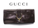 ★ GUCCI グッチ 『ソフトスティラップ』濃紫パイソンレザーワイドクラッチバッグ送料無料