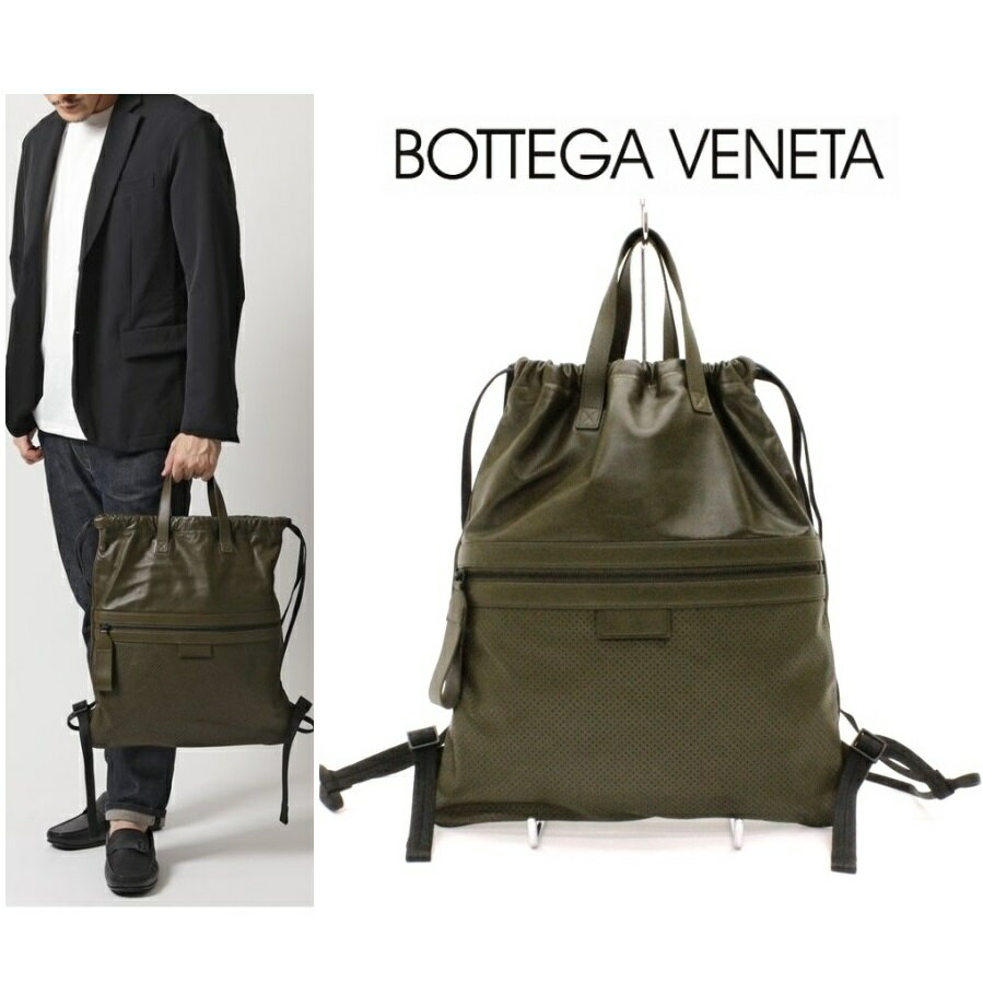 【楽天スーパーSALE 10％OFF】★ ボッテガヴェネタ カーキ スムース×パーフォレーテッド レザー 2WAY バックパック BOTTEGA VENETA