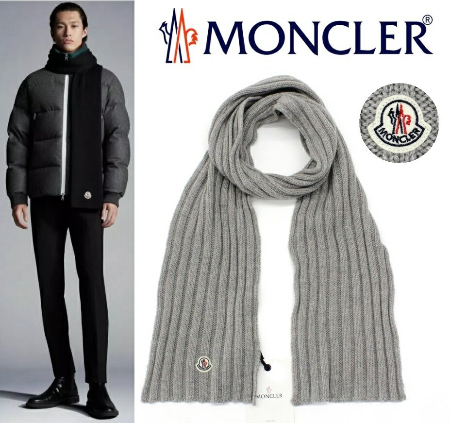 モンクレール ★ モンクレール MONCLER 灰 ヴァージンウール リブ マフラー 送料無料