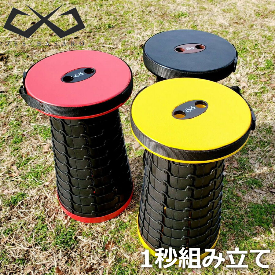 【本日全品P3倍中:最大25%還元】 アウトドアチェア 軽量 折りたたみ コンパクト コンパクトチェア キャンプ キャンプ用品 キャンピングチェア 椅子 超軽量 アウトドア チェア 100kg 150kg通販格安セール情報 楽天 通販