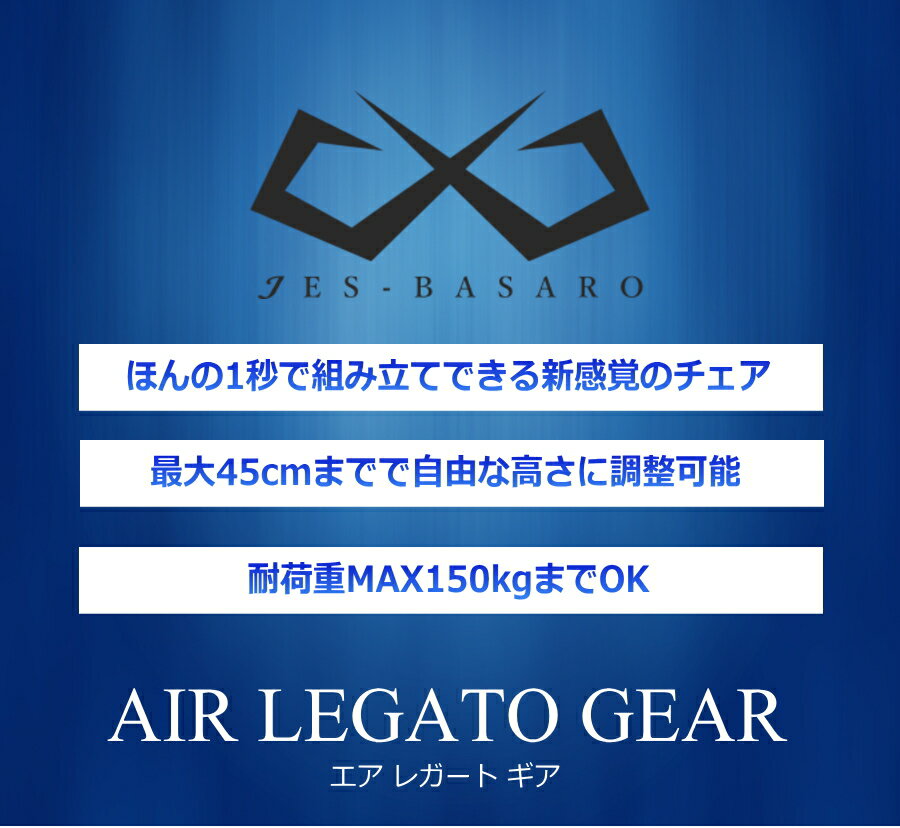 【本日全品P3倍中:最大25%還元】 アウトドアチェア 軽量 折りたたみ コンパクト コンパクトチェア キャンプ キャンプ用品 キャンピングチェア 椅子 超軽量 アウトドア チェア 100kg 150kg通販格安セール情報 楽天 通販