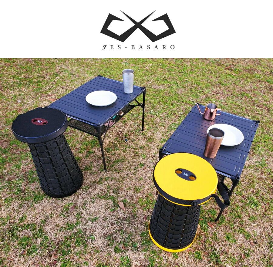 【本日全品P3倍中:最大25%還元】 アウトドアチェア 軽量 折りたたみ コンパクト コンパクトチェア キャンプ キャンプ用品 キャンピングチェア 椅子 超軽量 アウトドア チェア 100kg 150kg通販格安セール情報 楽天 通販