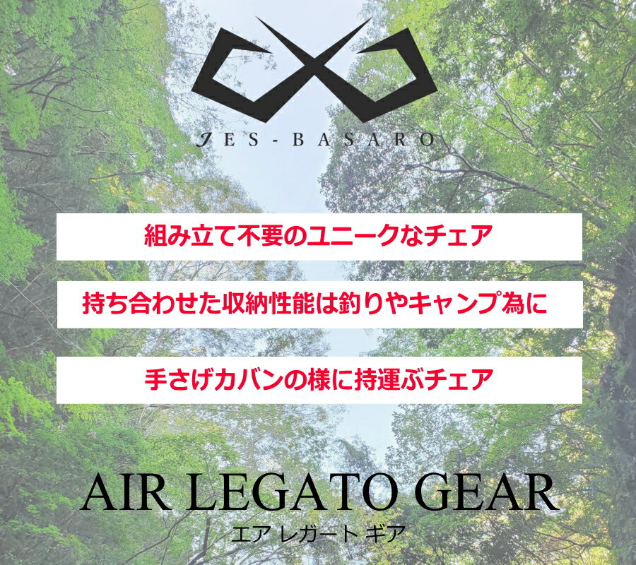 【本日全品P3倍中:最大25%還元】 BASARO アウトドアチェア フィッシングチェア 釣り 軽量 折りたたみ コンパクト コンパクトチェア アウトドア用品 キャンプ用品 キャンプ 椅子 収納 超軽量 アウトドア チェア 100kg通販格安セール情報 楽天 通販