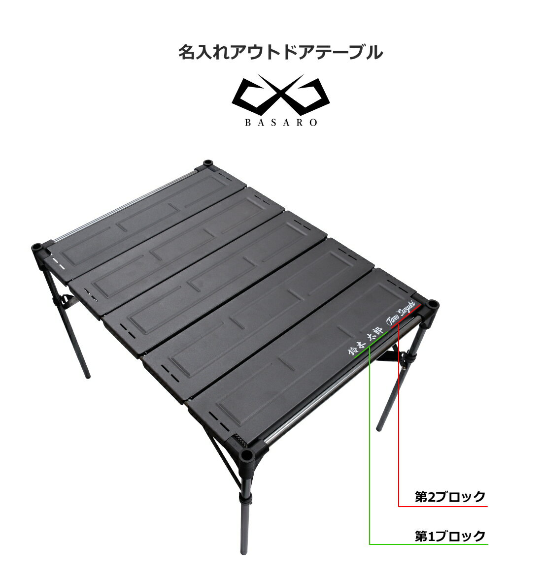 【本日全品P3倍中:最大25%還元】 キャンプ テーブル アウトドア テーブル 折り畳み 折りたたみ テーブルセット 軽い 軽量 アルミ メッシュ アウトドアテーブル キャンプテーブル ローテーブル おしゃれ 棚 キャンピングテーブル BASARO通販格安セール情報 楽天 通販