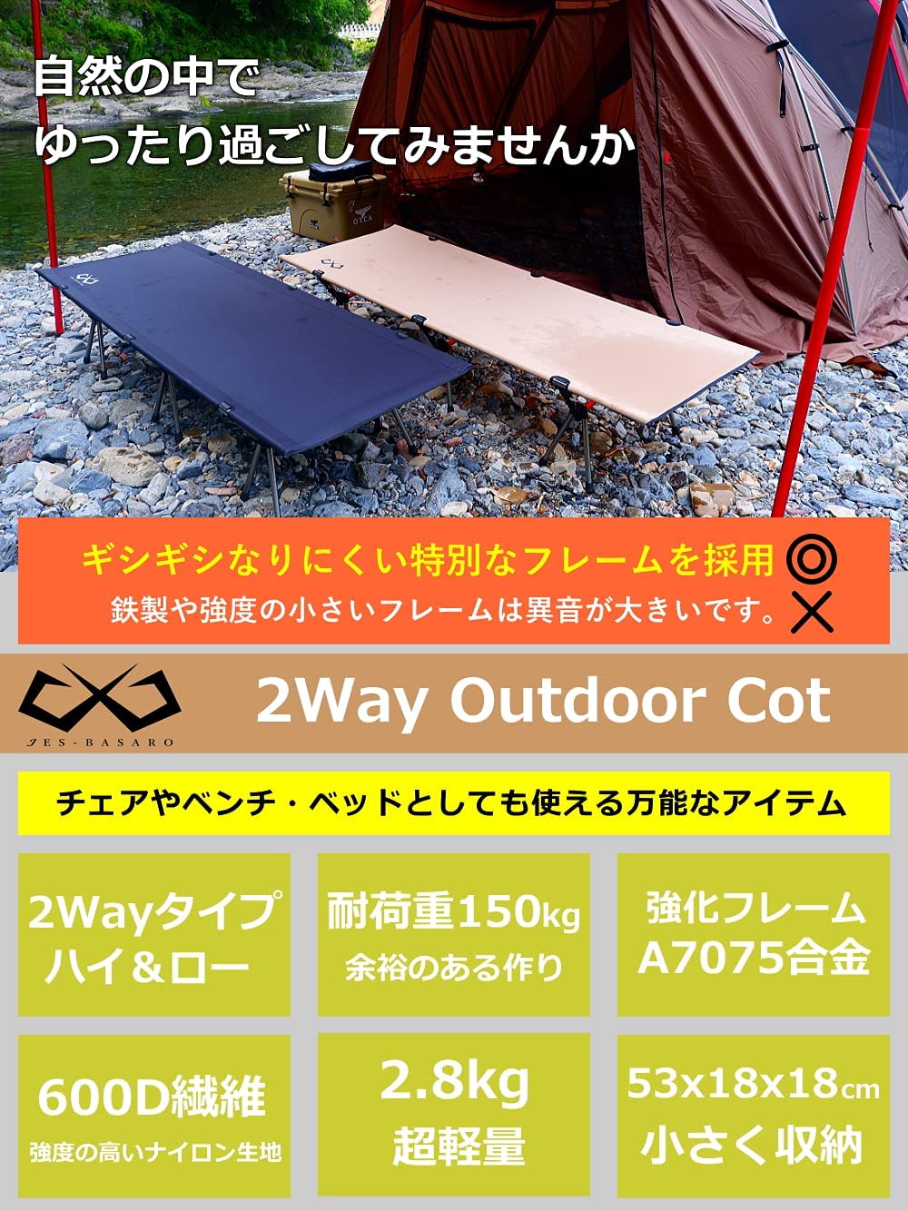 【本日全品P3倍中:最大25%還元】 キャンプ コット ワイド ベッド 軽量 2way 折りたたみ アウトドアコット アウトドアベッド アウトドア キャンプ用ベッド コンパクト ベンチチェア ロータイプ キャンピングベッド通販格安セール情報 楽天 通販