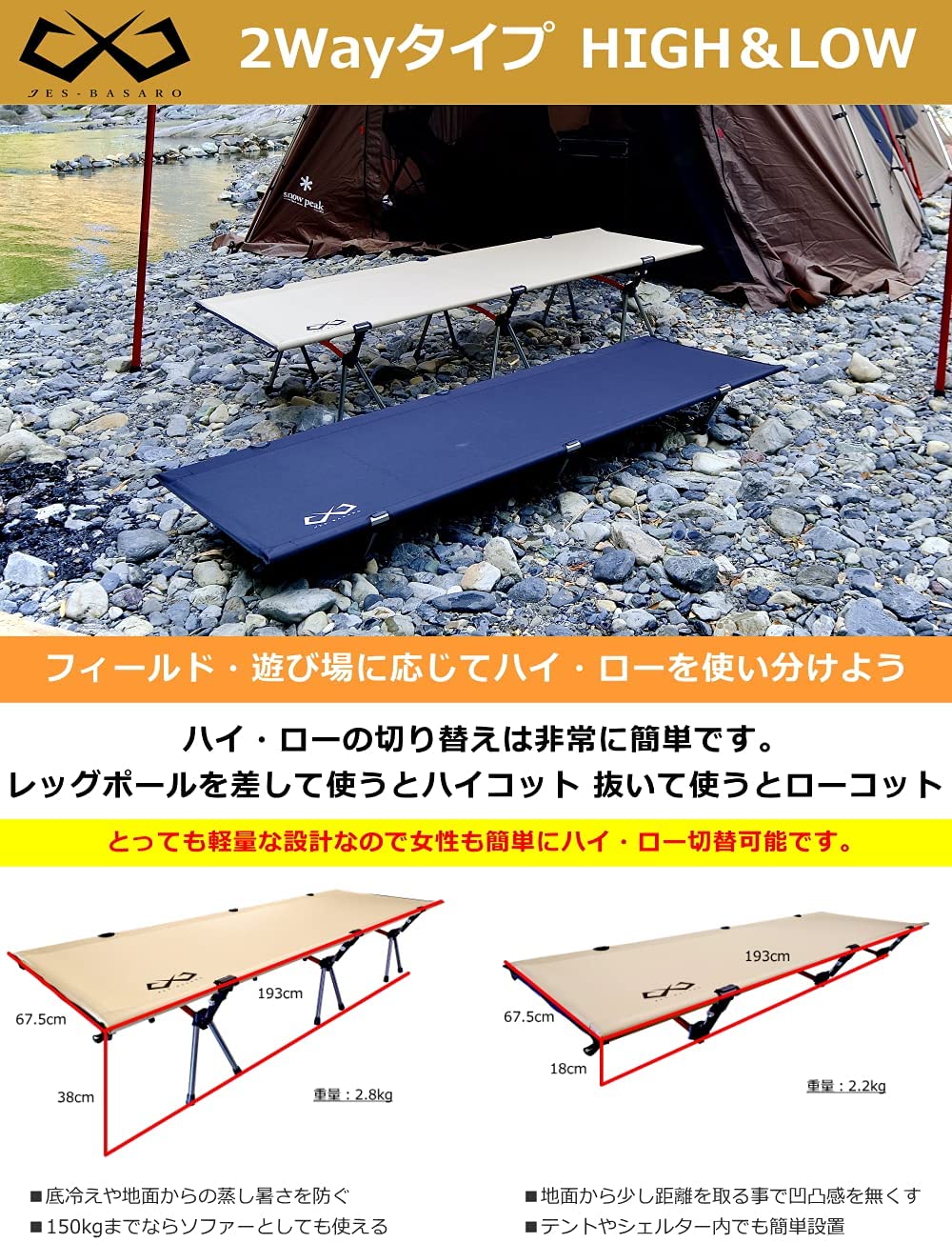 【本日全品P3倍中:最大25%還元】 キャンプ コット ワイド ベッド 軽量 2way 折りたたみ アウトドアコット アウトドアベッド アウトドア キャンプ用ベッド コンパクト ベンチチェア ロータイプ キャンピングベッド通販格安セール情報 楽天 通販
