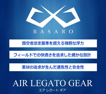 【SS期間10%OFF】 ライフジャケット 釣り 自動膨張式 ウエストタイプ ウエスト キッズ 大人用 子供 女性 ジュニア ジェットスキー ベルト フィッシング 釣用 腰 固定 ウエスト固定 送料無料