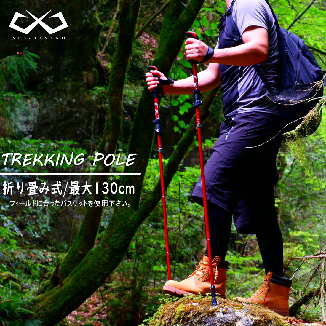 トレッキングポール 折りたたみ 軽量 2本セット 登山 ストック キャップ 登山用ストック ウォーキングポール 山登り 杖 ステッキ 先ゴム キャップ ウォーキング アルミ製 収納袋 ハイキングポールのサムネイル