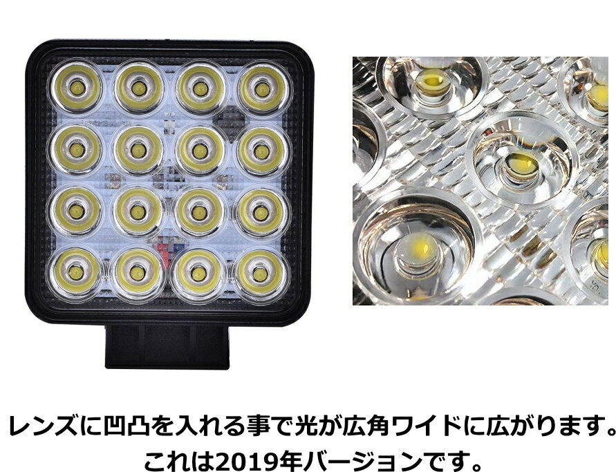 ワークライト LED作業灯 LED 48w 4台セット LED投光器 12v 24v LEDワークライト サーチライト 防水 防塵 防雪 作業灯 車