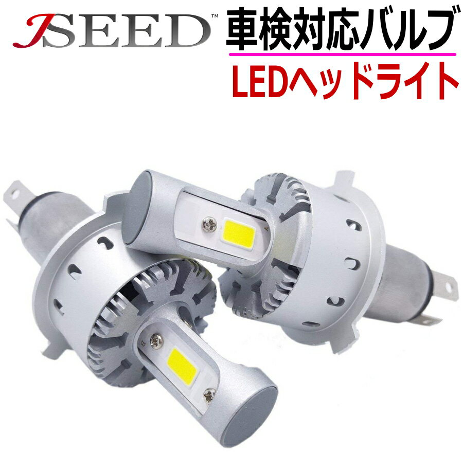 LEDヘッドライト フォグランプ H4 Hi/Lo H8/H11/H16 DC12～24V対応 車検対応 ハイブリッド車対応 ハロゲン交換可能 カットライン 12000lm 5500k 純正交換