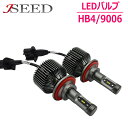 JSEED.inc 驚愕の8400LM LEDフォグランプ HB4 9006 P7 高輝度広拡散