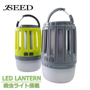 【本日全品P3倍中:最大25%還元】 led ランタン USB充電 殺虫ライト 懐中電灯 防災 釣り 充電式 多機能 充電 USB アウトドア 懐中電灯 ランタンスタンド ランタンハンガー ランタンフック キャンプ用品 LED照明器具