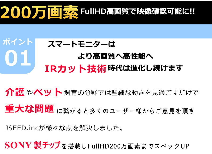 本日10%OFF ペット カメラ 留守 留守番 見守りカメラ ベビーモニター iphone スマホ ワイヤレス 防犯カメラ 監視カメラ ペットカメラ 無線 200万画素 赤ちゃん 音声 ペットモニター 見守り Wi-Fi