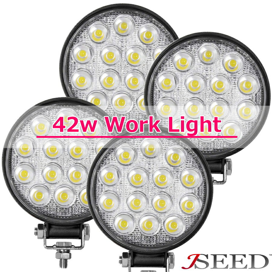 本日10%OFF ワークライト LED作業灯 LED 42w 4台セット LED投光器 LEDワークライト サーチライト 12v 24v 防水 防塵 防雪 作業灯 車