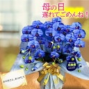 母の日 ギフト プレゼント 誕生日 花 光触媒 花 アレンジメント 胡蝶蘭 青 ブルーエレガンス 造花 ミディ 3本 開店祝い お祝い 移転 昇進 就任 開院 ...