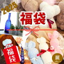福袋 2025 【麗】 くま うさぎ タオル セット プチギフト ギフト 退職 雑貨 結婚式 お返し 引っ越し 挨拶 粗品 クマ ハンドタオル 子供 転勤 異動 お礼 職場 産休 挨拶 子供会 幼稚園 保育園 ミニタオル プレゼント かわいい お礼 イベント 配布 メッセージカード