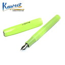 カヴェコ 万年筆 フロステッドスポーツ / ファインライム Kaweco Frosted Sport Fountain Pen - Fine Lime 