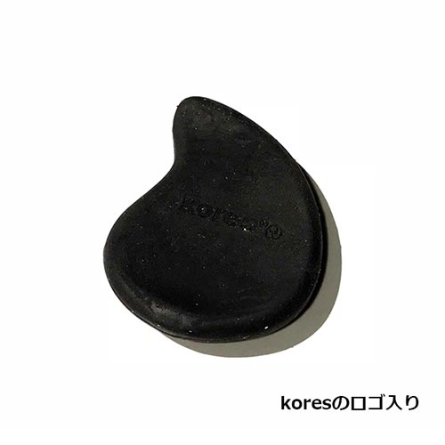 kores コレス エルゴノミック 消しゴム 2個セット （ブラック＆ホワイト ） 【メール便利用可能】 [ ケシゴム けしごむ 便利 かわいい 海外 輸入 文房具 文具 事務用品 ]