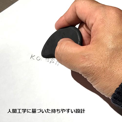 kores コレス エルゴノミック 消しゴム 2個セット （ブラック＆ホワイト ） 【メール便利用可能】 [ ケシゴム けしごむ 便利 かわいい 海外 輸入 文房具 文具 事務用品 ]