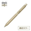 RHODIA ロディア スクリプト マルチペン 限定カラー ゴールド 【メール便利用可能】 ロディア 多機能ペン ボールペン シャープ ペン シャーペン おしゃれ ギフト プレゼント 海外 輸入 筆記具 ブランド 文房具 文具